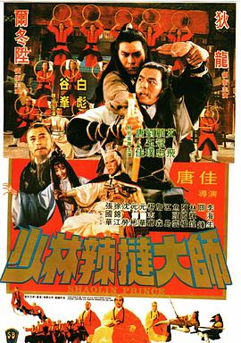 《大约是爱》剧集海报